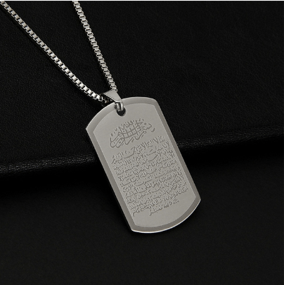 Ayatul Kursi Pendant Necklace Stainless Steel With Rope Chain - Hidjabaya