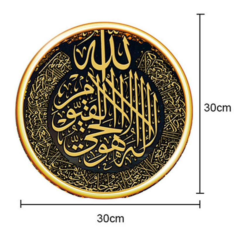 Murals Muslim Stickers Calligraphy Islamic Wall Art Stickers