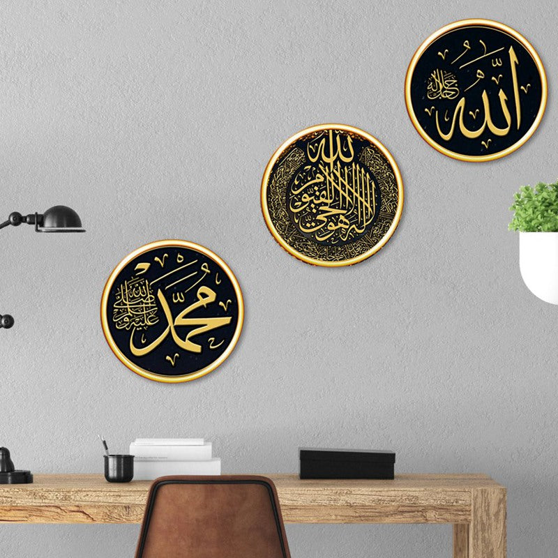 Murals Muslim Stickers Calligraphy Islamic Wall Art Stickers